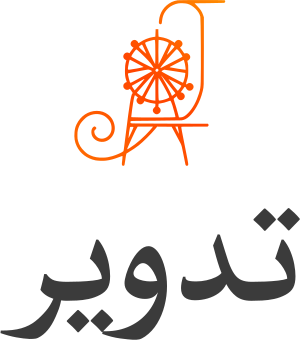 تدوير logo design