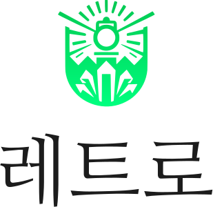 레트로 logo design