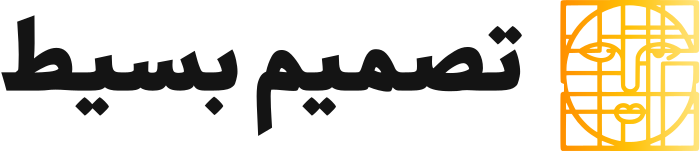 تصميم بسيط logo design