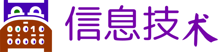 信息技术 logo design