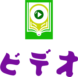 ビデオ logo design