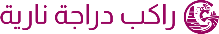 راكب دراجة نارية logo design