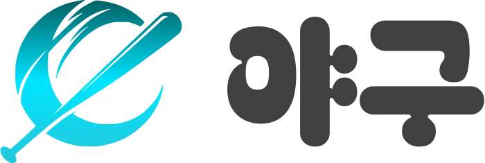 야구 logo design