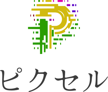 ピクセル logo design