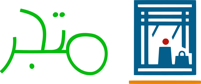 متجر logo design