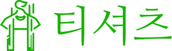 티셔츠 logo design