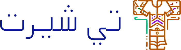 تي شيرت logo design