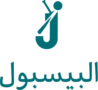 البيسبول logo design