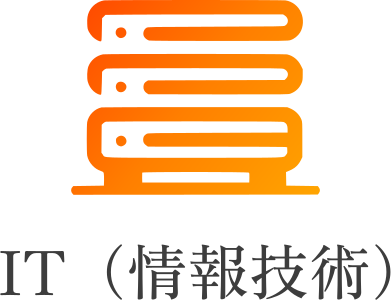 IT（情報技術） logo design