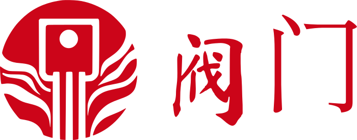 阀门 logo design