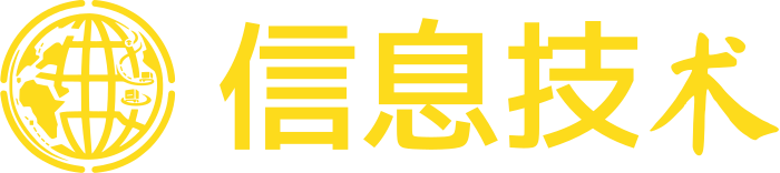 信息技术 logo design