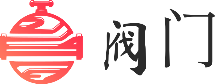 阀门 logo design