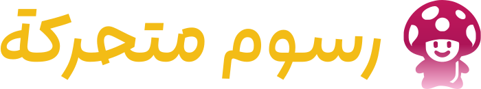 رسوم متحركة logo design