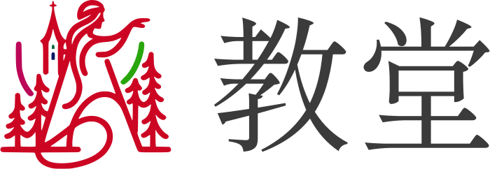教堂 logo design