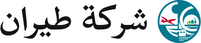 شركة طيران logo design