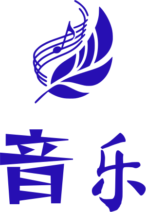 音乐 logo design