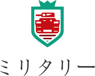 ミリタリー logo design