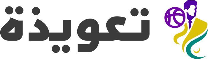 تعويذة logo design