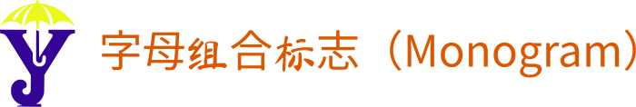字母组合标志（Monogram） logo design