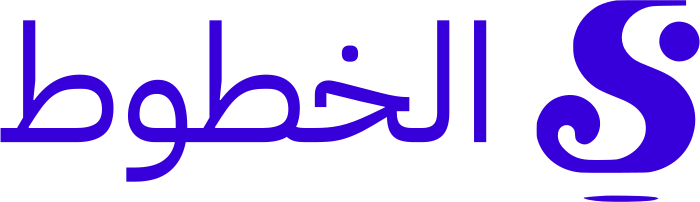 الخطوط logo design