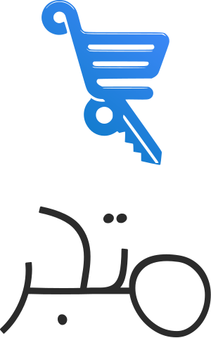 متجر logo design