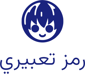 تصميم شعار رمز تعبيري