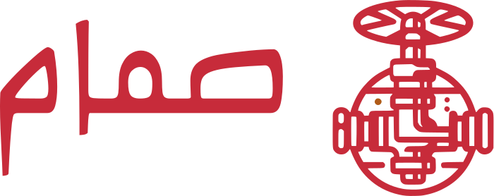تصميم شعار صمام