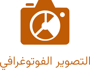تصميم شعار التصوير الفوتوغرافي
