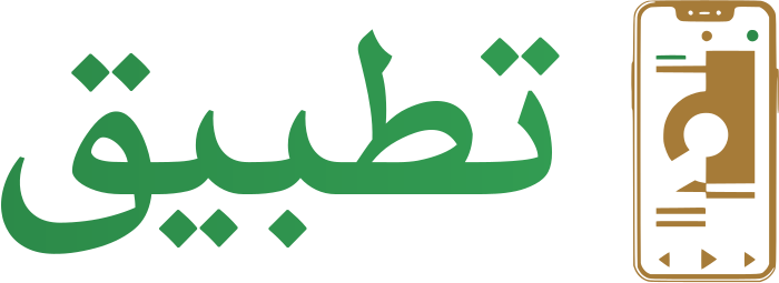 تصميم شعار تطبيق