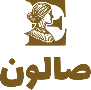 تصميم شعار صالون