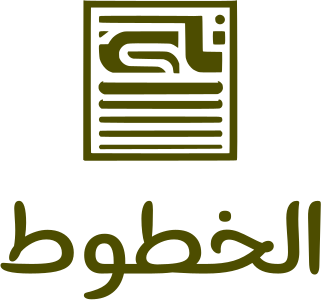 تصميم شعار الخطوط