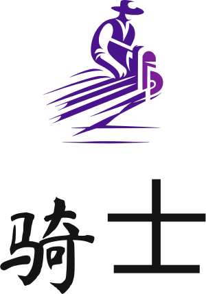 骑士 标志设计