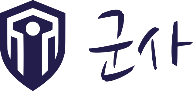 군사 로고 디자인