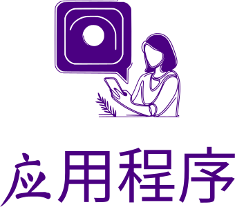 应用程序 标志设计