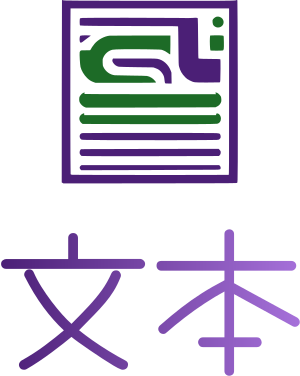 文本 标志设计