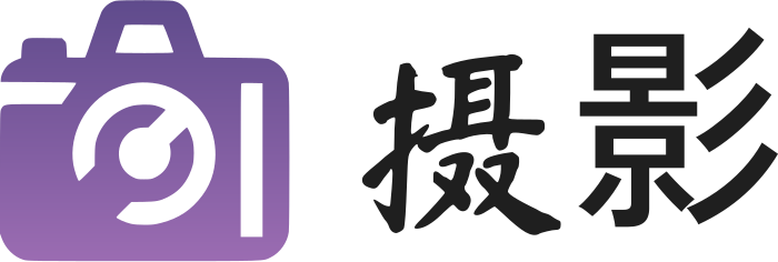 摄影 标志设计