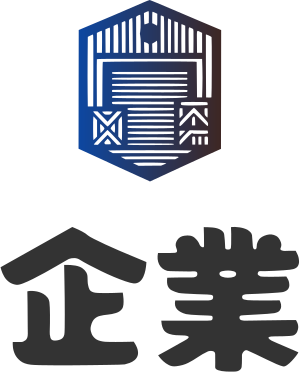 企業 ロゴデザイン