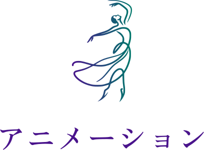 アニメーション ロゴデザイン
