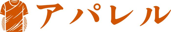 アパレル ロゴデザイン