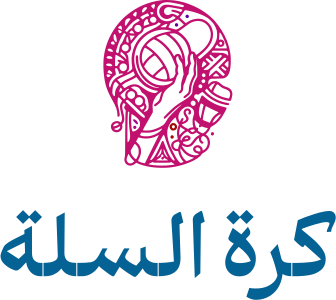كرة السلة logo design