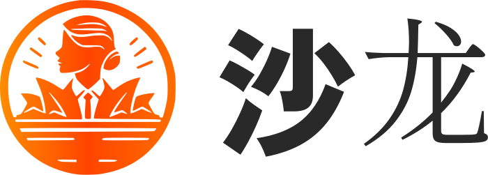 沙龙 logo design