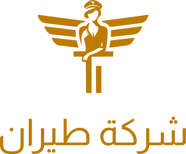 شركة طيران logo design