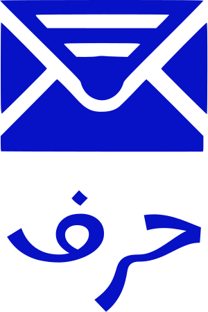 تصميم شعار حرف