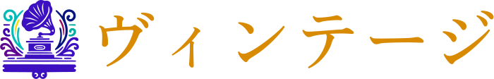 ヴィンテージ logo design