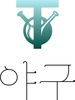 야구 logo design