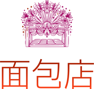 面包店 logo design