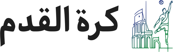 كرة القدم logo design