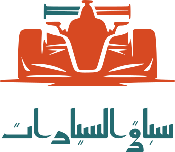 تصميم شعار سباق السيارات