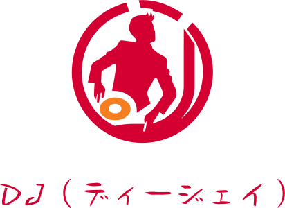 DJ（ディージェイ） ロゴデザイン