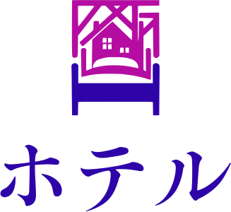 ホテル ロゴデザイン